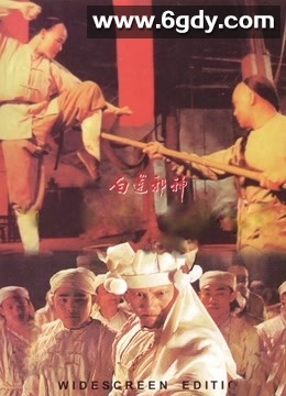 白莲邪神(1993)HD高清迅雷网盘磁力下载