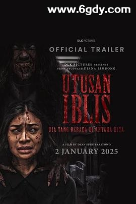 鬼使者(2025)HD高清迅雷网盘磁力下载