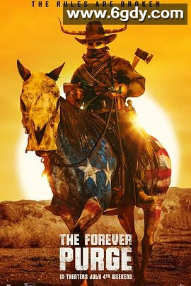 人类清除计划5(2021)HD高清迅雷网盘磁力下载