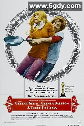 金屋梦痕(1973)HD高清迅雷网盘磁力下载