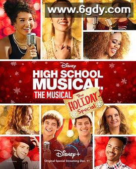 歌舞青春音乐剧：假日特别集(2020)HD高清迅雷网盘磁力下载