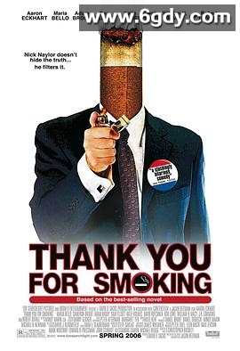 感谢你抽烟(2005)HD高清迅雷网盘磁力下载