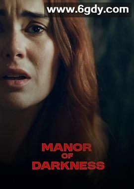 雾窗诡戏(2023)HD高清迅雷网盘磁力下载