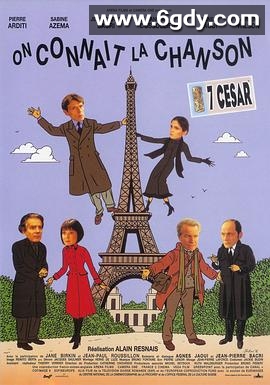 法国香颂(1997)HD高清迅雷网盘磁力下载