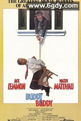 患难之交(1981)HD高清迅雷网盘磁力下载