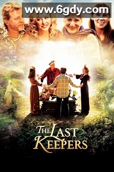 最后的守护者(2013)HD高清迅雷网盘磁力下载