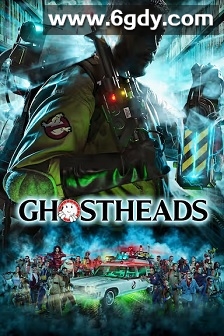 捉鬼敢死队(2016)HD高清迅雷网盘磁力下载