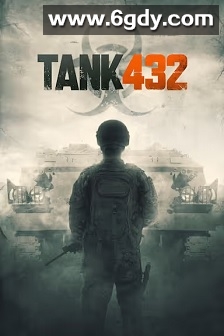 夺命坦克(2015)HD高清迅雷网盘磁力下载