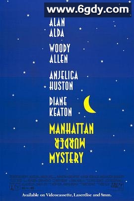 曼哈顿谋杀疑案(1993)HD高清迅雷网盘磁力下载