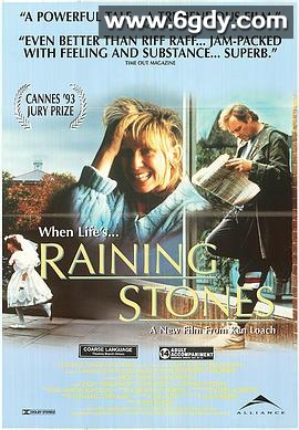 石雨(1993)HD高清迅雷网盘磁力下载