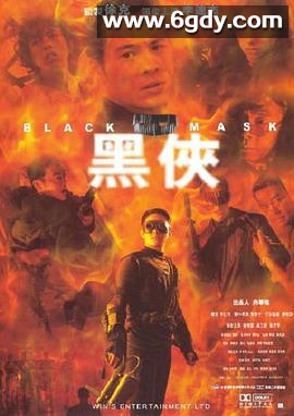 黑侠(1996)HD高清迅雷网盘磁力下载