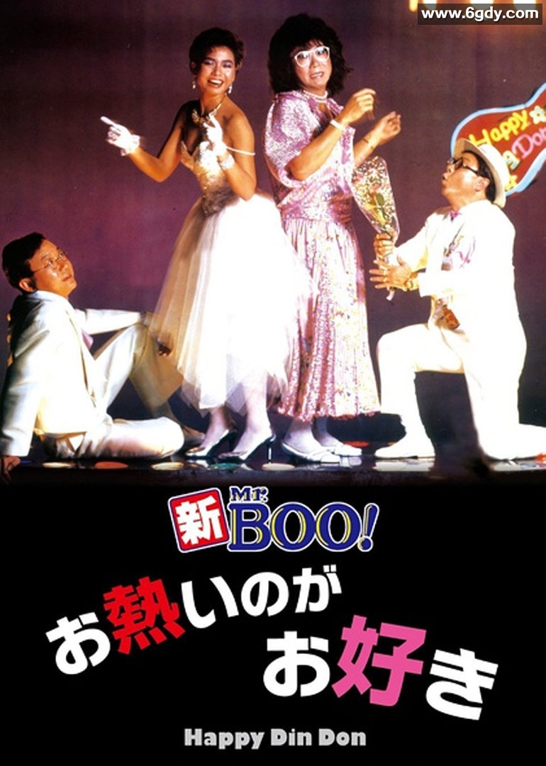 欢乐叮当(1986)HD高清迅雷网盘磁力下载