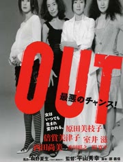 熟女杀人事件(2002)HD高清迅雷网盘磁力下载