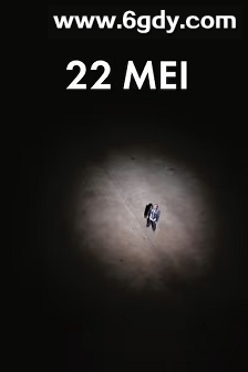 5月22日(2010)HD高清迅雷网盘磁力下载