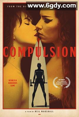 强迫(2025)HD高清迅雷网盘磁力下载