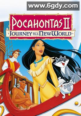 风中奇缘(1995)HD高清迅雷网盘磁力下载