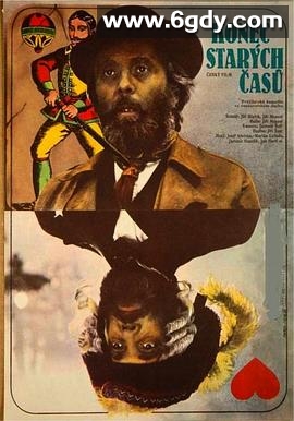 再见，旧时光(1989)HD高清迅雷网盘磁力下载