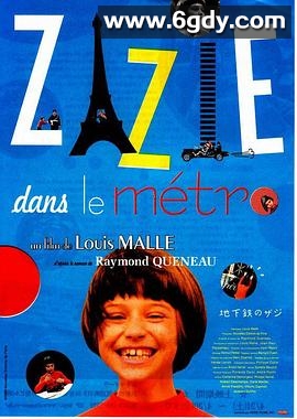 扎齐坐地铁(1960)HD高清迅雷网盘磁力下载