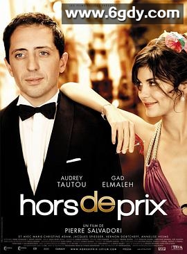 真爱无价(2006)HD高清迅雷网盘磁力下载