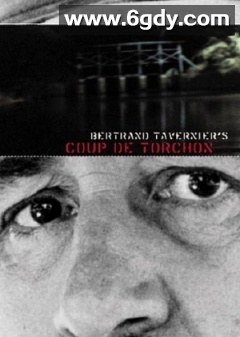 政变(1981)HD高清迅雷网盘磁力下载