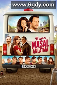 别给我讲故事(2015)HD高清迅雷网盘磁力下载