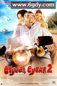 疾苦2(2011)HD高清迅雷网盘磁力下载