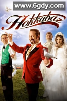 魔幻人生(2006)HD高清迅雷网盘磁力下载