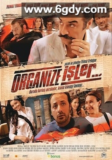 魔毯之旅(2005)HD高清迅雷网盘磁力下载