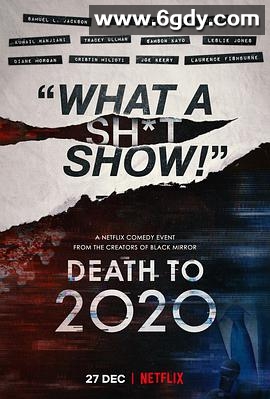 2020***(2020)HD高清迅雷网盘磁力下载