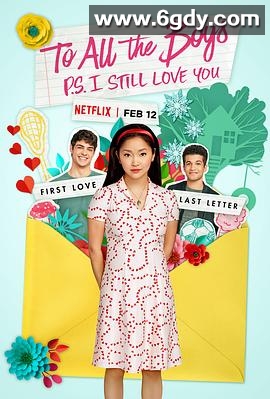 致所有我曾爱过的男孩2(2020)HD高清迅雷网盘磁力下载