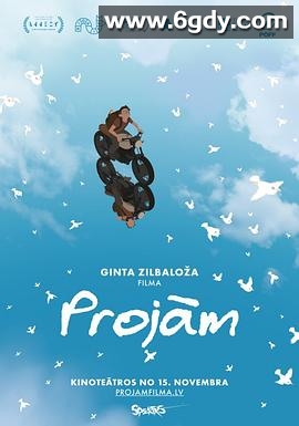 离开(2019)HD高清迅雷网盘磁力下载