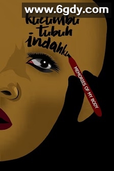 我身记忆(2018)HD高清迅雷网盘磁力下载