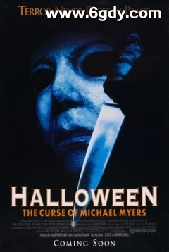 月光光心慌慌6(1995)HD高清迅雷网盘磁力下载