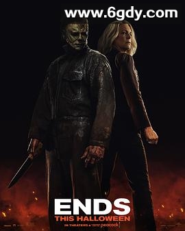 月光光心慌慌：终结(2022)HD高清迅雷网盘磁力下载