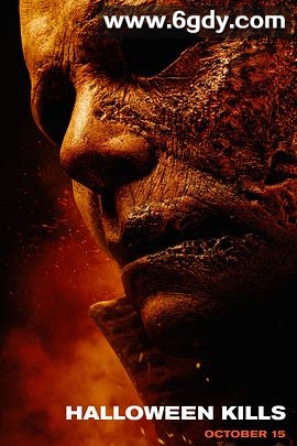 月光光心慌慌：杀戮(2021)HD高清迅雷网盘磁力下载