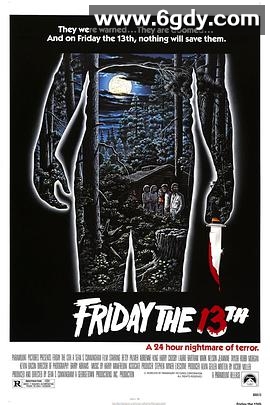 十三号星期五(1980)HD高清迅雷网盘磁力下载