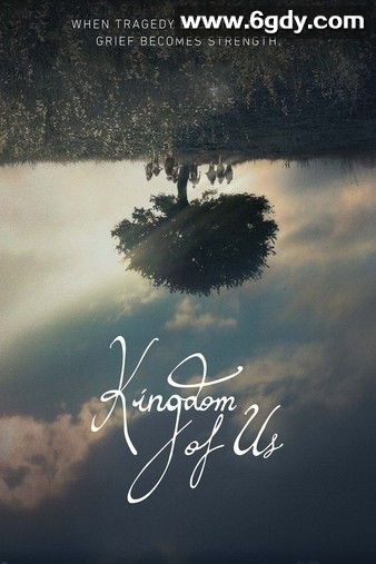 我们的国度(2017)超清高清迅雷网盘磁力下载