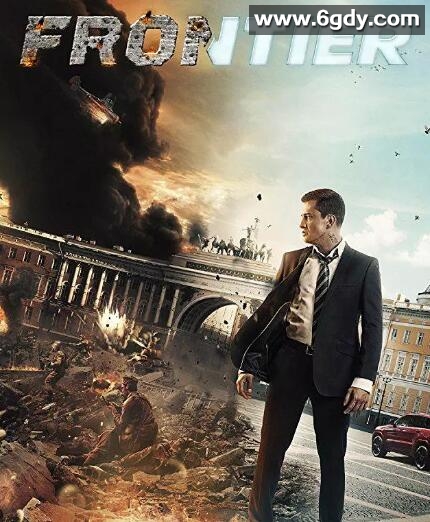 边境迷雾(2018)HD高清迅雷网盘磁力下载