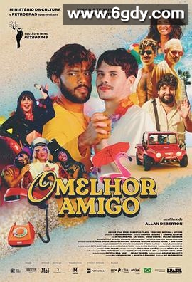 最好的朋友2024(2024)HD高清迅雷网盘磁力下载