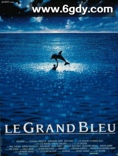 碧海蓝天(1988)HD高清迅雷网盘磁力下载