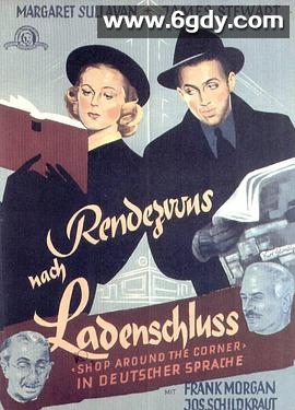 街角的商店(1940)HD高清迅雷网盘磁力下载