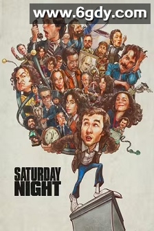 周六夜时光(2024)HD高清迅雷网盘磁力下载