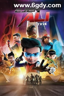 特工阿里大电影(2019)HD高清迅雷网盘磁力下载