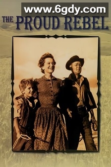 义侠柔情(1958)HD高清迅雷网盘磁力下载