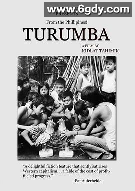 图鲁巴(1981)HD高清迅雷网盘磁力下载