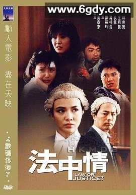 法中情(1988)HD高清迅雷网盘磁力下载