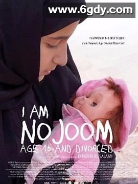 我是诺朱姆(2014)HD高清迅雷网盘磁力下载