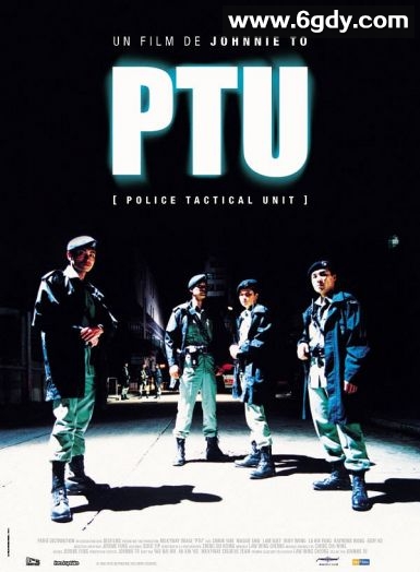 机动部队(2003)HD高清迅雷网盘磁力下载