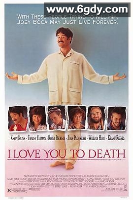 我真的爱死你(1990)HD高清迅雷网盘磁力下载