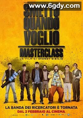 玩命毒师2：大师班(2017)HD高清迅雷网盘磁力下载